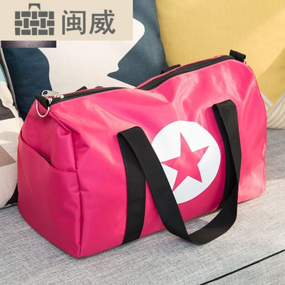 手提圓筒旅行包潮范運(yùn)動(dòng)包大容量防水可折疊行李包男短途出差五角星旅行袋女旅游包包_1 玫紅 閩威旅行包型號(hào)【價(jià)格 圖片 品牌 報(bào)價(jià)】-蘇寧易購