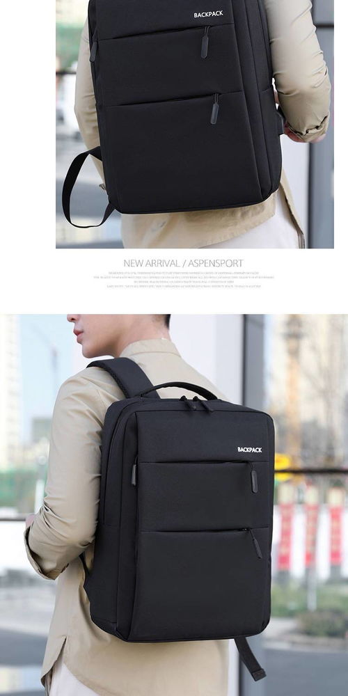 雙肩包男士背包女大容量旅行包韓版休閑書包初高中學(xué)生包電腦包潮