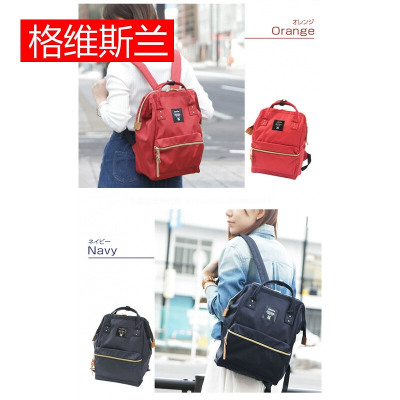 日本雙肩包手提女旅行包簡約學(xué)生書包男時尚背包媽咪包電腦包 墨綠色小號