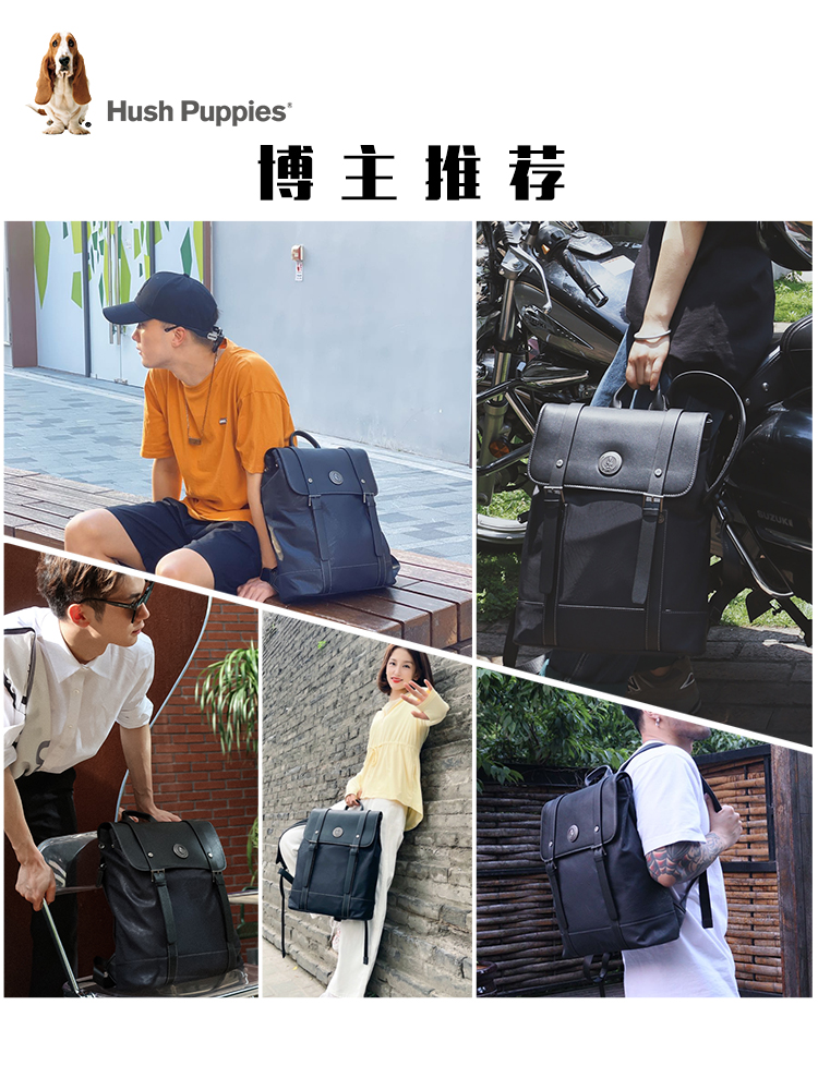 暇步士雙肩包男大容量電腦包旅行包時尚英倫風書包真皮男士背包