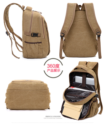 雙肩包帆布男士背包韓版大容量復古休閑旅行包電腦包初中學生書包