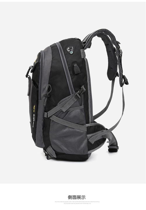 雙肩包男背包女大容量旅行包戶外登山包休閑行李包潮流運(yùn)動(dòng)男書包
