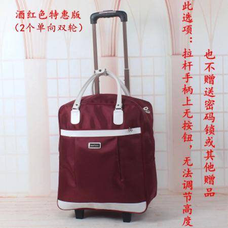 拉桿旅行包女大容量防水牛津布萬向輪短途旅游子母行李袋密碼鎖