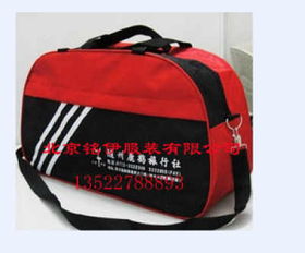 北京背包定做,旅行包定制,北京箱包設(shè)計(jì)定做