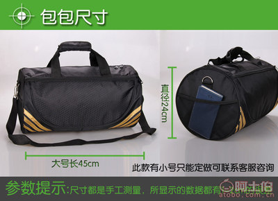 時(shí)尚圓筒旅行包 運(yùn)動(dòng)與出行的多功能伴侶