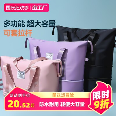 潮流新選擇 探索當(dāng)下網(wǎng)購(gòu)熱門旅行包