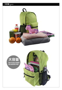 輕裝出行新選擇 探秘東莞輕薄收納折疊式背包定制工廠與旅行包創(chuàng)新