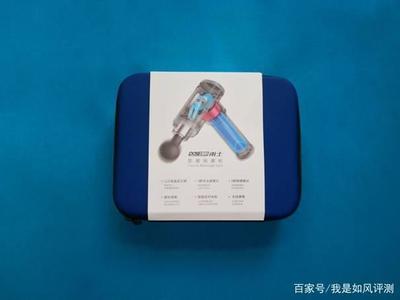 型男型款，亮出你的肌肉——POSEZOO甫士筋膜槍評(píng)測(cè) 你的專屬“旅行包”