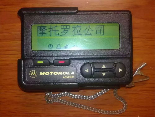 通訊工具的變遷 那些消失的舊設(shè)備，你還記得幾個(gè)？