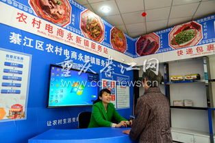 中國·重慶綦江網(wǎng) 一站式信息咨詢服務(wù)助力區(qū)域發(fā)展