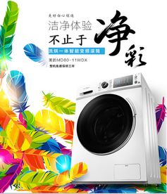 消費電子產品 數碼時代的變革與展望