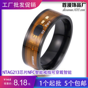 觸點(diǎn)精微 智能戒指設(shè)計(jì)中的生態(tài)、詩(shī)意與樞紐之思