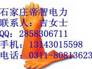 絕緣手套大全 定義說明及17kV絕緣手套最新報價—電工必讀丨世界工廠網產品庫